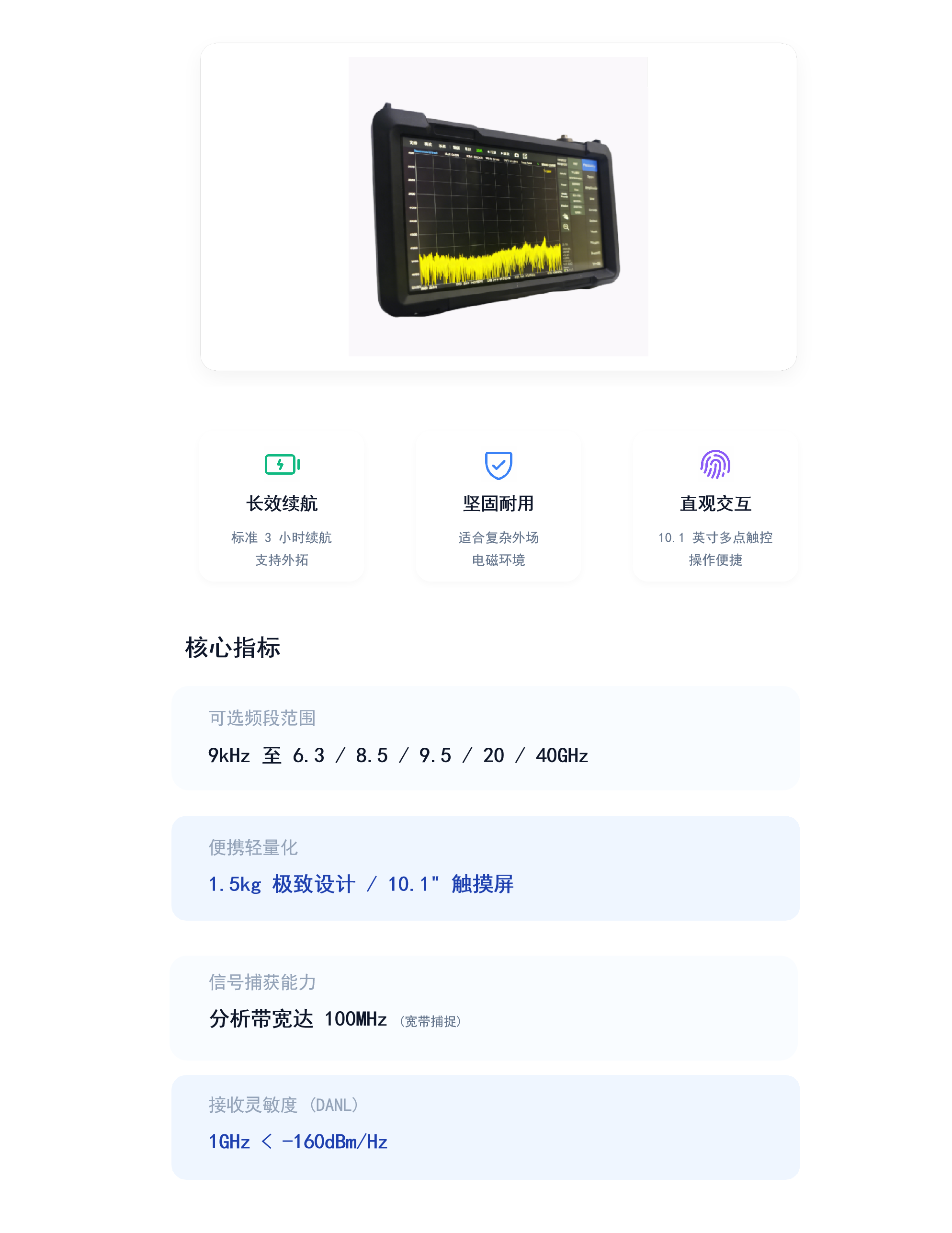 产品详情